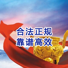 巴彦淖尔讨账公司