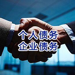 巴彦淖尔追债公司